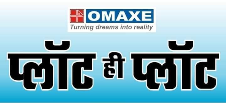 Omaxe Jaipur Plots